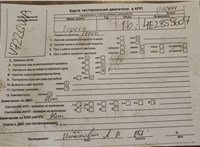 2000; 1.3л; Бензин; Инжектор; Хэтчбэк 3 дв.; красный; Англия; разб. номер T50644 #7