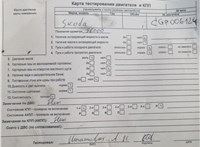 2009; 1.2л; Бензин; Инжектор; Хэтчбэк 5 дв.; серебристый; Англия; разб. номер T50732 #8