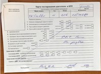 2012; 2л; Дизель; TDI; Микроавтобус; белый; Германия; разб. номер 610490 #6