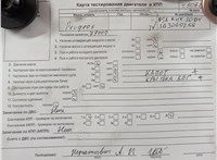2005; 2л; Дизель; HDI; Хэтчбэк 5 дв.; синий; Англия; разб. номер T50688 #7