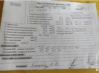 2015; 2л; Дизель; TDI; Джип (5-дверный); белый; Англия; разб. номер X6454 #8