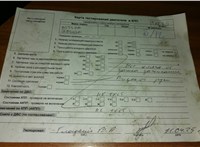 2010; 1.5л; Дизель; DCI; Джип (5-дверный); красный; Англия; разб. номер X6635 #5
