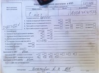 2007; 2л; Бензин; Инжектор; Минивэн; серебристый; Англия; разб. номер T50726 #7