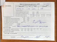 1995; 2л; Бензин; Инжектор; Седан; синий; Германия; разб. номер 610493 #6