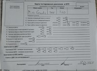 2007; 2л; Дизель; Турбо; Минивэн; черный; Англия; разб. номер T51035 #7