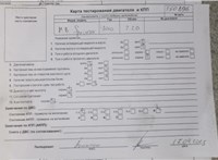 2011; 2.1л; Дизель; CDI; Микроавтобус; красный; Англия; разб. номер T50896 #8