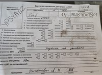 2004; 1.4л; Бензин; Инжектор; Хэтчбэк 5 дв.; серебристый; Англия; разб. номер T50748 #7