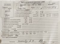 2011; 3л; Дизель; Седан; черный; Англия; разб. номер T50803 #7