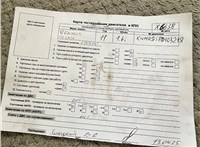2011; 1.6л; Бензин; Инжектор; Минивэн; синий; Англия; разб. номер X6638 #5
