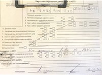 2004; 2.7л; Дизель; Джип (5-дверный); черный; Англия; разб. номер T50884 #5