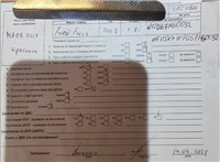 2008; 1.8л; Бензин; Инжектор; Хэтчбэк 5 дв.; красный; Англия; разб. номер T50784 #5