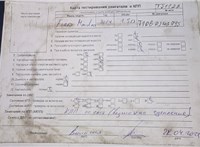 2014; 1.6л; Дизель; TDCI; Хэтчбэк 5 дв.; серый; Англия; разб. номер T51122 #6