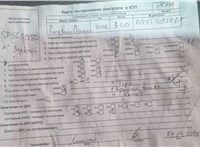 2006; 2.7л; Дизель; Турбо; Джип (5-дверный); зеленый; Англия; разб. номер T50799 #5