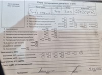2010; 2л; Дизель; Универсал; серебристый; Англия; разб. номер T50825 #5