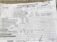 2006; 2.5л; Дизель; Турбо; Джип (5-дверный); серебристый; Англия; разб. номер X6485 #4