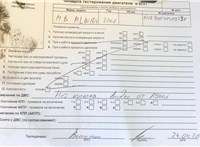 2007; 3л; Дизель; Джип (5-дверный); синий; Англия; разб. номер T51215 #7