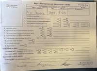 2007; 2.5л; Дизель; Джип (5-дверный); серый; Англия; разб. номер T51484 #3