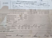 2007; 3.5л; Бензин; Инжектор; Джип (5-дверный); серый; Англия; разб. номер T51123 #2