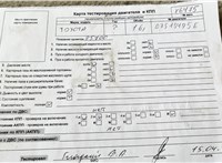 1996; 1.5л; Бензин; Купе; красный; Англия; разб. номер X6475 #5