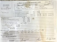 2005; 3л; Бензин; Инжектор; Универсал; синий; Англия; разб. номер T50815 #5