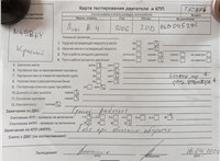 2005; 2л; Дизель; TDI; Седан; красный; Англия; разб. номер T50876 #5