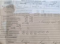 2009; 1.6л; Бензин; Инжектор; Хэтчбэк 5 дв.; черный; Англия; разб. номер T50873 #6