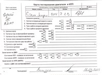 2012; 2.2л; Дизель; Микроавтобус; серебристый; Англия; разб. номер T50928 #5