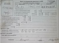 2008; 1.6л; Бензин; Инжектор; Хэтчбэк 3 дв.; серебристый; Англия; разб. номер T50888 #5