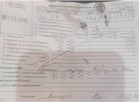 2005; 1.9л; Дизель; Микроавтобус; синий; Англия; разб. номер T51142 #8