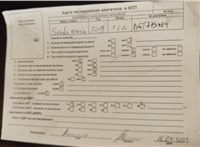 2019; 1.6л; Дизель; Универсал; синий; Англия; разб. номер T50968 #6