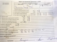 2006; 1.5л; Бензин; Инжектор; Джип (5-дверный); черный; Англия; разб. номер T50975 #5
