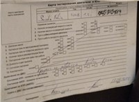 2008; 1.2л; Бензин; Хэтчбэк 5 дв.; красный; Англия; разб. номер T50988 #5