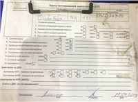 2013; 1.2л; Бензин; Турбо-инжектор; Хэтчбэк 5 дв.; серебристый; Англия; разб. номер T51094 #5