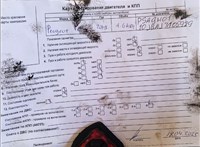 2009; 1.6л; Дизель; HDI; Универсал; серый; Англия; разб. номер T51002 #5