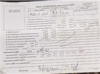 1997; 2л; Бензин; Инжектор; Седан; серебристый; Англия; разб. номер 78303 #5