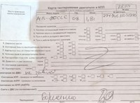 2008; 1.8л; Бензин; Турбо-инжектор; Купе; серый; Англия; разб. номер 78304 #5