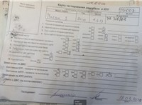 2010; 1.6л; Дизель; Хэтчбэк 5 дв.; белый; Англия; разб. номер T51007 #6