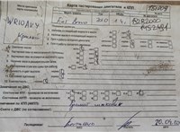 2010; 1.4л; Бензин; Инжектор; Хэтчбэк 5 дв.; красный; Англия; разб. номер T51009 #5