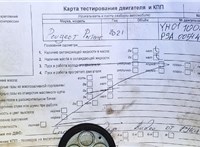 2022; 1.5л; Дизель; HDI; Фургон; белый; Англия; разб. номер T51835 #7