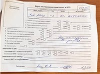 2002; 2л; Бензин; Инжектор; Универсал; черный; Германия; разб. номер 610504 #4