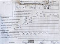 2005; 3л; Бензин; Инжектор; Джип (5-дверный); серый; Англия; разб. номер T51112 #5