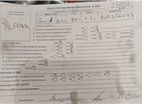 2002; 1.4л; Бензин; Инжектор; Хэтчбэк 3 дв.; серый; Англия; разб. номер T51153 #5
