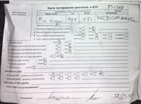 2016; 1.5л; Бензин; Турбо-инжектор; Хэтчбэк 5 дв.; синий; Англия; разб. номер T51368 #7