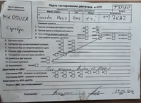 2005; 1л; Бензин; Инжектор; Хэтчбэк 5 дв.; серебристый; Англия; разб. номер T51130 #5