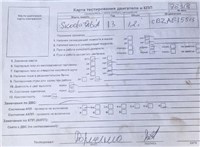 2013; 1.2л; Бензин; TSI; Универсал; серый; Англия; разб. номер 78318 #6