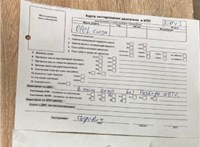 2003; 1.2л; Бензин; Инжектор; Хэтчбэк 5 дв.; серебристый; Германия; разб. номер 39043 #5