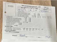 1999; 1.4л; Бензин; Инжектор; Хэтчбэк 3 дв.; серебристый; Германия; разб. номер 39045 #5