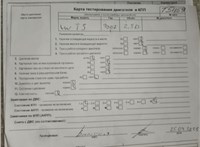 2007; 2.5л; Дизель; TDI; Минивэн; черный; Англия; разб. номер T51159 #5