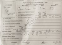 2016; 2.2л; Дизель; HDI; Микроавтобус; белый; Англия; разб. номер T51164 #5