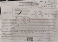 2015; 2.2л; Дизель; TDCI; Микроавтобус; белый; Англия; разб. номер T52225 #5
